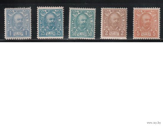 Черногория(Княжество)-1902,(Мих.41-49) * , Стандарт, , Князь Никола I, 5 марок