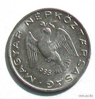 Венгрия, 10 филлеров 1985