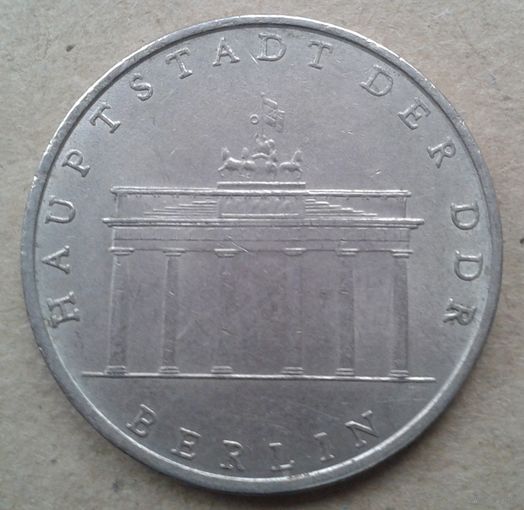 5 марок  ГДР 1971