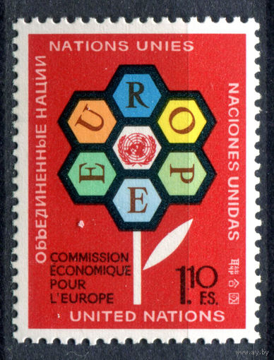 ООН (Женева) - 1972г. - Европейская экономическая комиссия - полная серия, MNH [Mi 27] - 1 марка