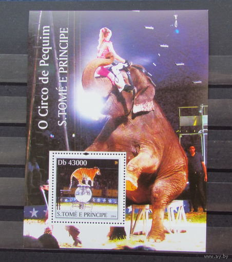 Сан Томе и Принсипе 2004г. Цирк Пекин