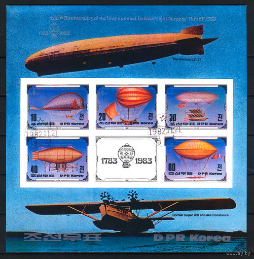1982 КНДР. 200 лет воздухоплаванию