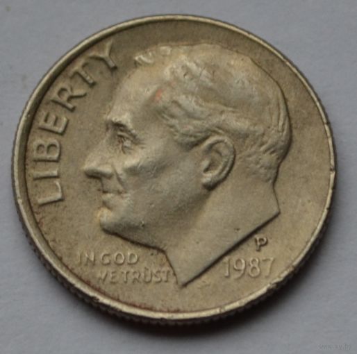 США, 10 центов (1 дайм), 1987 г. Р