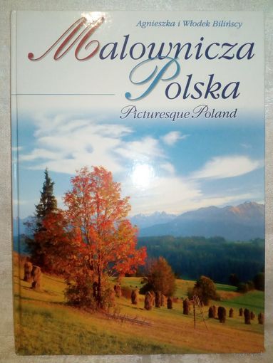 Польша фотоальбом Malownicza Polska 2000 г