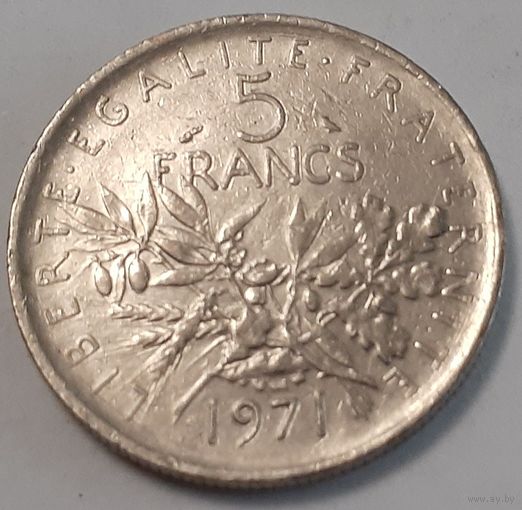 Франция 5 франков, 1971 (5-1-1)