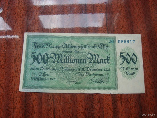 500 000 000 миллионов марок, 1923