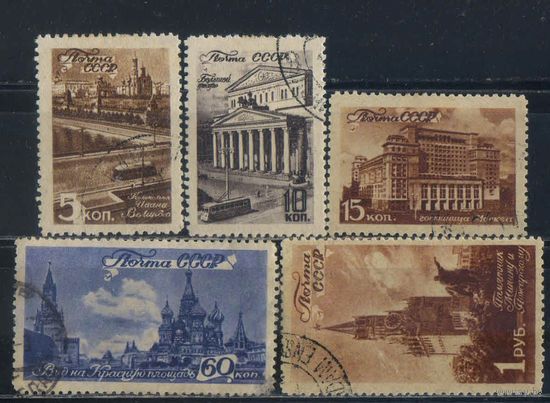 СССР 1946 Виды Кремля #980-3,986-7