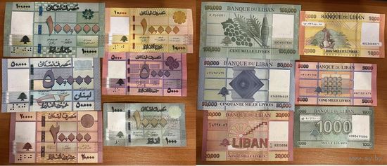 Распродажа с 1 рубля!!! Ливан набор 6 банкнот  2014-2022 гг. UNC