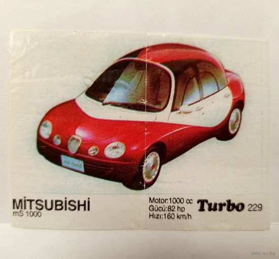 Turbo #229 (Турбо) Вкладыш жевачки Турба. Жвачки