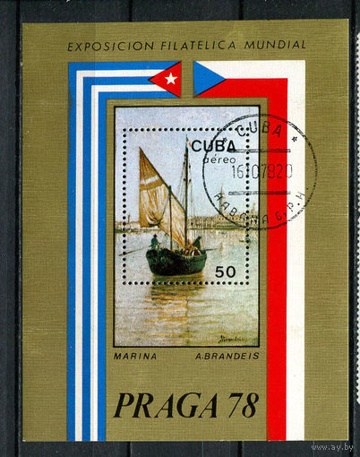 Куба - 1978 - Корабль - [Mi. bl. 55] - 1 блок. Гашеный.  (Лот 34CQ)