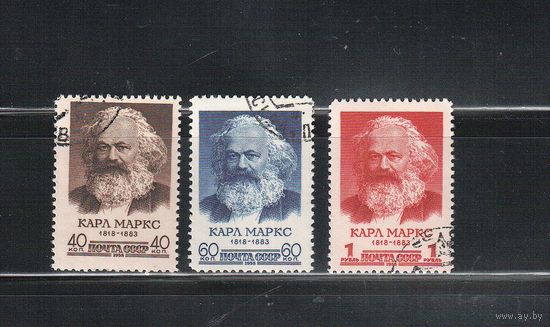 СССР-1958, (Заг.2058-2060), гаш.(с клеем), Карл Маркс