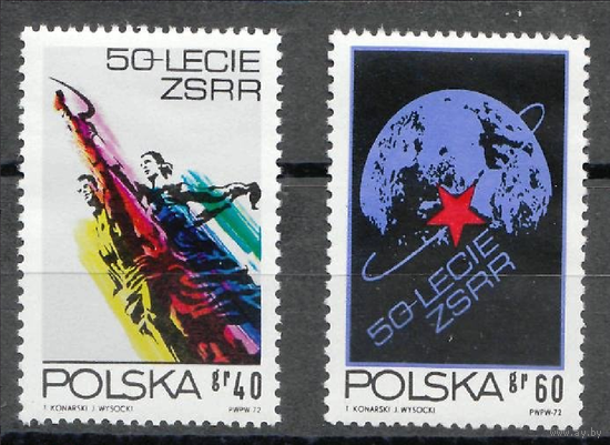 1972 Польша Mi PL 2212-3 - 50 лет СССР. - серия 2 марки MNH Космос **