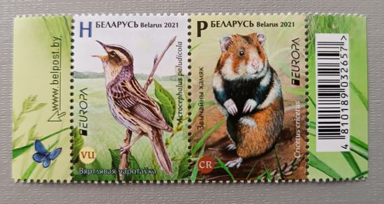 Выпуск по программе EUROPA "Исчезающие виды нац.дикой природы", серия из 2-х марок. 2021