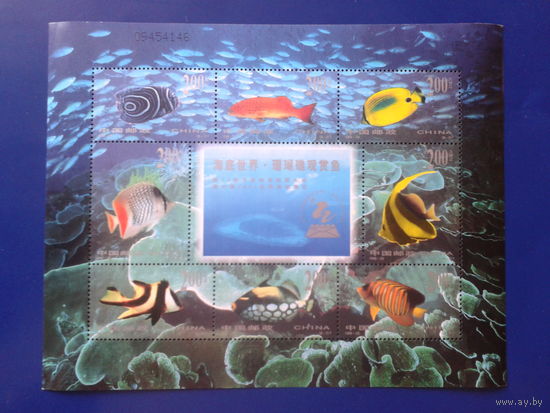 Китай 1998 Рыбки малый лист