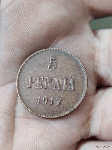5 пени 1917