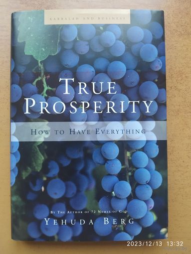 TRUE PROSPERITY. HOW TO HAVE EVERYTHING / YEHUDA BERG.(а)