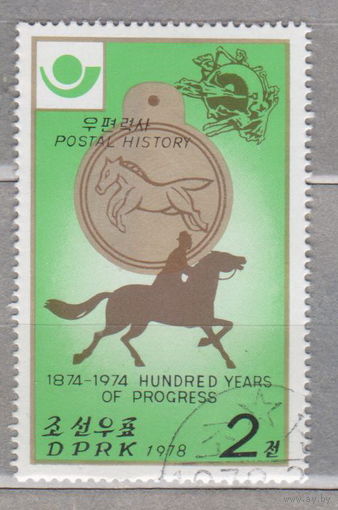 Спорт лошади  Корея КНДР 1978 год лот 18