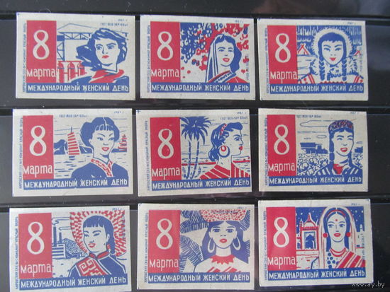 Спичечные этикетки. 1961. 8 Марта- Международный женский день