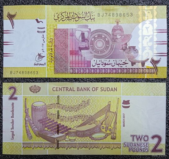 2 фунта Судан 2017 г. UNC (серия BJ замещения)
