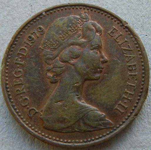 Великобритания 1 новый пенни 1979