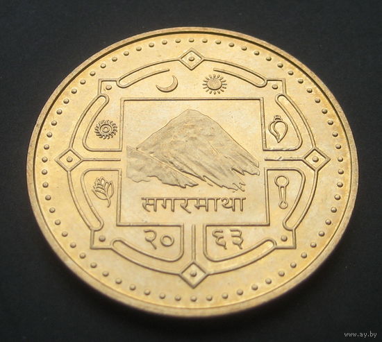 Непал 2 рупии.