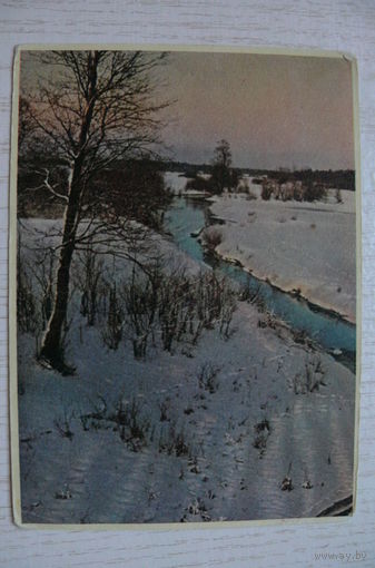 Беловежская пуща. Зима пришла; чистая, изд. "Звязда" Минск.