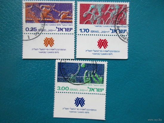 Израиль 1975 г. мi-638-40. 10-е игры в Хапоэле.