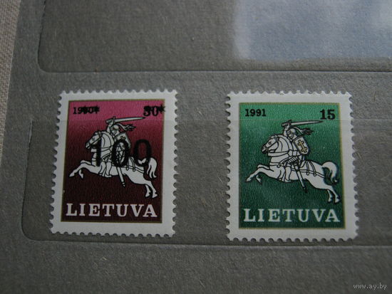 Марки, Литва, 1991 - гербы, война оружие, фауна лошади, рыцарь на красном фоне и рыцарь на зеленом фоне