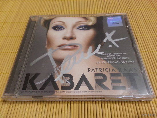 Автограф Патрисии Каас на диске "Kabaret"!