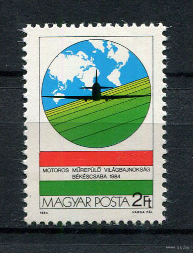 Венгрия - 1984 - Высший пилотаж - [Mi. 3691] - полная серия - 1 марка. MNH.