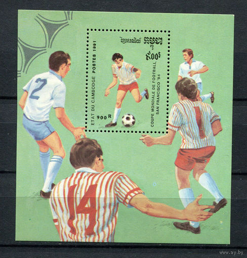 Камбоджа - 1991 - Футбол - [Mi. bl. 181] - 1 блок. MNH.