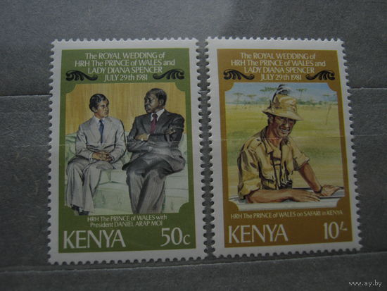 Марки - Кения, 1981 - известные люди, сафари