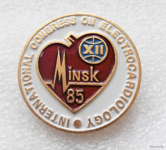 12-й Международный конгресс электрокардиологов Минск 1985 год. Медицина #0598-OP13