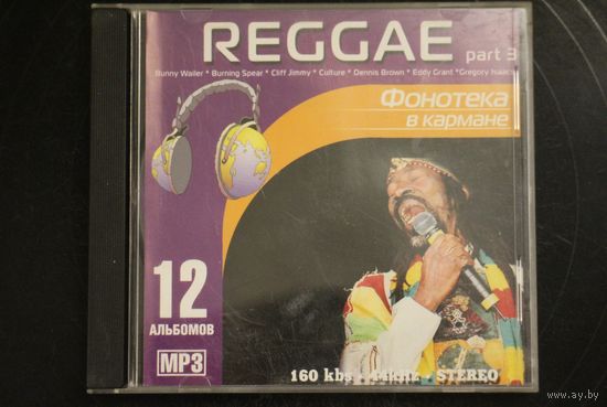 Various - Reggae 3 (mp3)