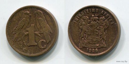Южная Африка. 1 цент (1996)