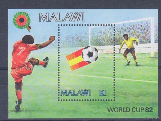 [1853] Малави 1982. Спорт.Футбол.Чемпионат мира. БЛОК.