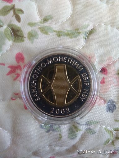 Украина, Монетный двор НБУ. 5 лет развития, 2003г., жетон, новый.  Распродажа коллекции.