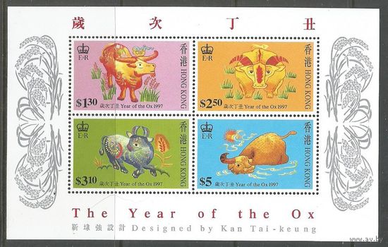 Гонконг. Восточный календарь. Год Быка. 1997г. Mi#Бл45.