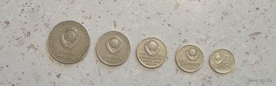 Юбилейные монеты СССР 1967 года.