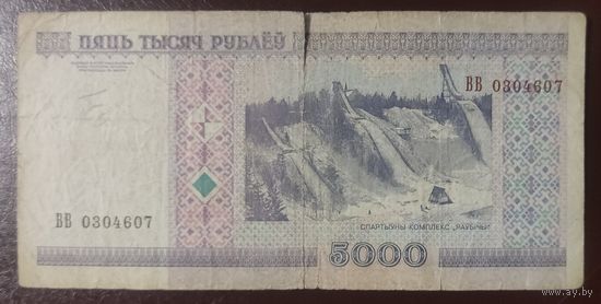 5000 рублей 2000 года, серия ВВ