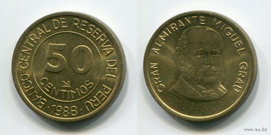 Перу. 50 сентимо (1988, aUNC)