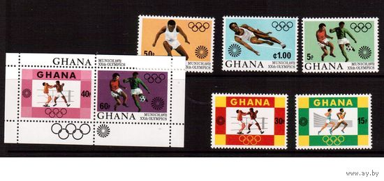 Гана-1972 (Мих.472-476,Бл.46) ** ,  Спорт,футбол, ОИ-1972