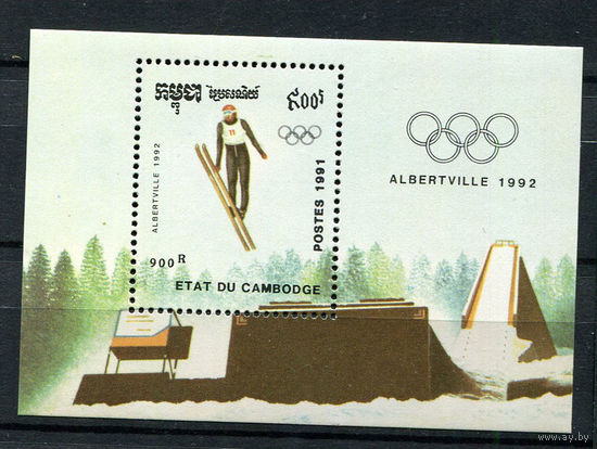 Камбоджа - 1991 - Зимние Олимпийские игры - [Mi. bl. 182] - 1 блок. MNH.