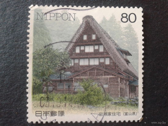 Япония 1999 традиционный дом