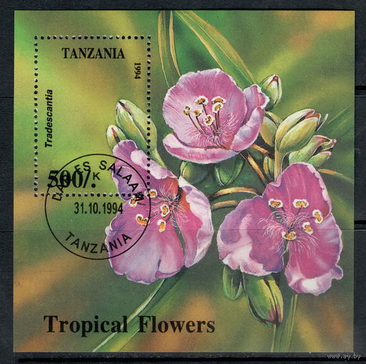 Танзания /1994/ Флора / Тропические Цветы / Традесканция / Сувенирный Лист
