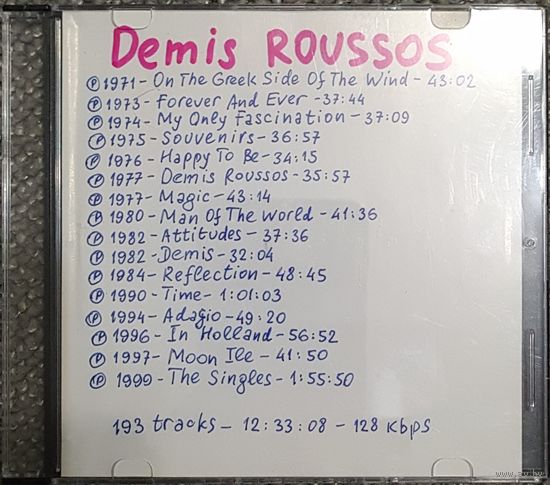 CD MP3 дискография Demis ROUSSOS - 1 CD