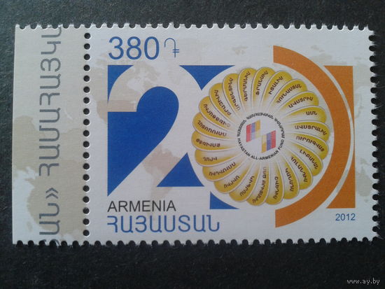 Армения 2012 эмблема фонда Mi-3,1 евро