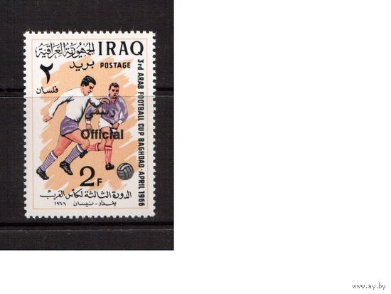 Ирак-1974,(Мих.344)  **  , Спорт, Футбол, служ.,
