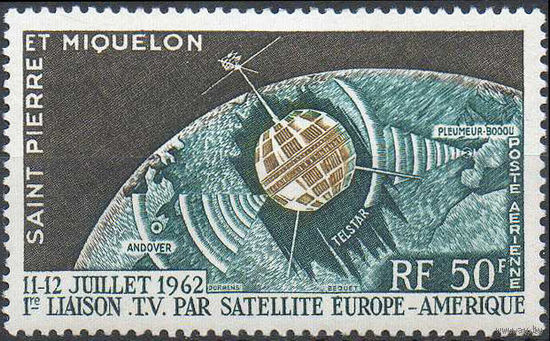 Первая трансляция "Telstar" Сент-Пьер и Микелон 1962 год серия из 1 марки