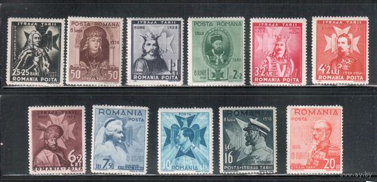 Румыния-1938, (Мих.553-563)  *  ,   Короли Румынии,(полная серия)